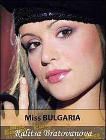 Мисс Болгария