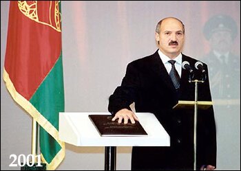 инаугурация Лукашенко, 2001 г.