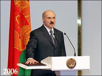 инаугурация Лукашенко, 2006 г.