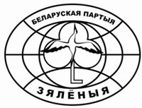 Белорусская партия Зеленые
