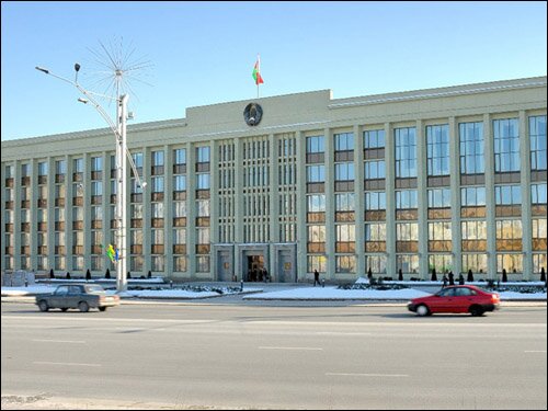 Minsk City Soviet 