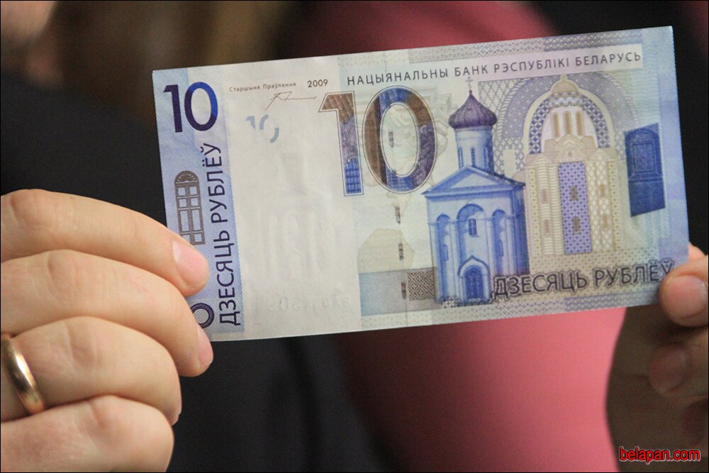 Картинки по запросу фото белорусские деньги