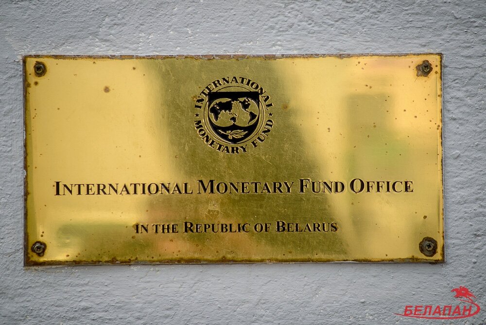 В Беларуси начинает работать миссия МВФ
