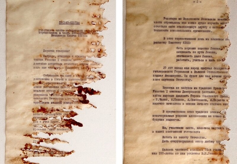В Пинске откопали письмо в будущее 1970 года