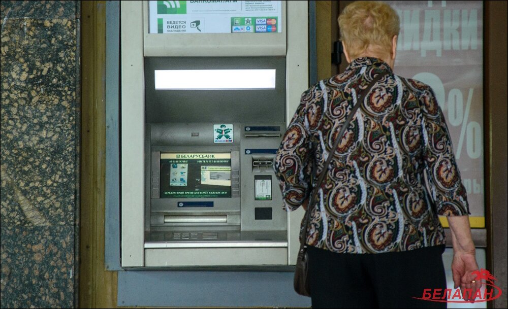 Четыре банка заблокировали карточки БСБ Банка