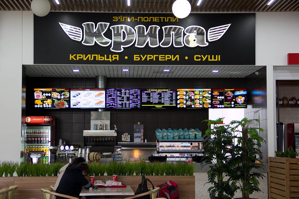 Новый фастфуд в Минске - ресторан Крылья