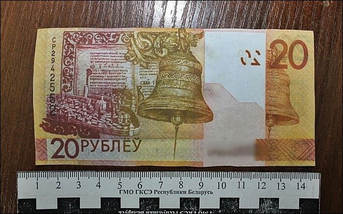 Нацбанк: почти не зафиксировано фактов подделки белорусских денег