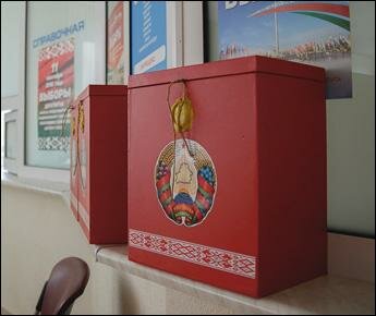 «Справедливый мир» предлагает перейти на смешанную систему выборов в парламент