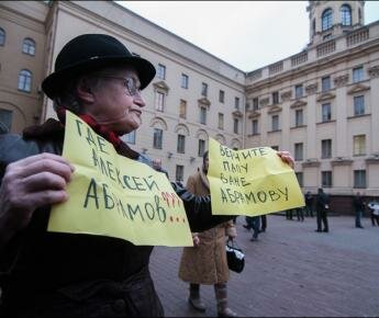 «Верните Ване папу». Акция солидарности у здания КГБ