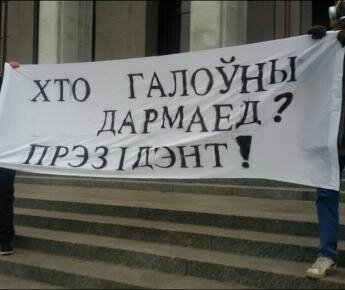 «Марш возмущенных белорусов». Онлайн-репортаж