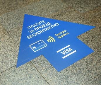 В минском метро можно оплатить проезд банковской картой прямо на турникете