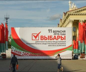 Белорусские выборы остаются черным ящиком