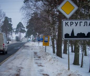 «Я умру, но останусь в Круглом». Как живет новый белорусский город