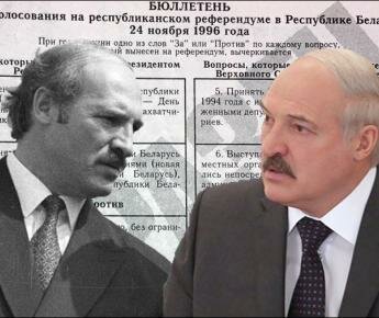 Референдум-96, двадцать лет спустя. Лукашенко выиграл, Беларусь проиграла