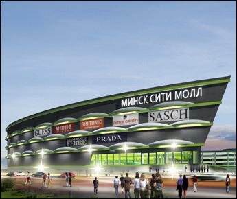Рядом с вокзалом построят Minsk City Mall за 20 млн долларов
