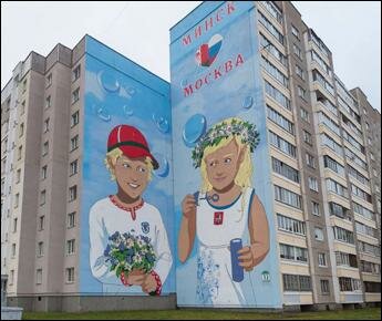 Граффити на Могилевской. Автора «колючей проволоки» милиция так и не нашла