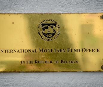Беларусь и МВФ сблизят стагнация или кризис
