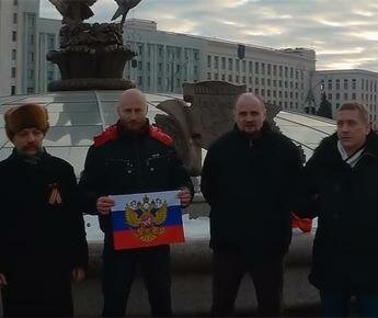 «Общественность» из шести человек провела пророссийский пикет в центре Минска