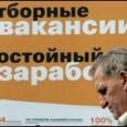 Рынок труда Минска ждет отмены прописки