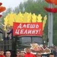 Активисты БРСМ несут гигантское Полотно Победы