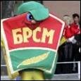 БРСМ возмущен «травлей» Беларуси