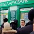 В Беларуси бродит призрак плавной девальвации 