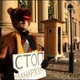 Лидер группы «J:Морс» в костюме медведя требовал свободы народу Швеции