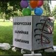 У Белорусской калийной компании осталось только имя?