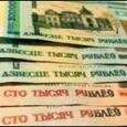 Деноминация: «обрезание» рубля объявят в год президентских выборов?