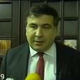 Саакашвили: Лукашенко давали 2 миллиарда за признание Южной Осетии и Абхазии