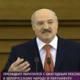 Лукашенко требует максимально отвязать тарифы и пошлины от доллара