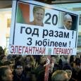 «Референдум 1996 года — черная дата в истории Беларуси»