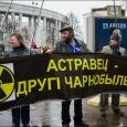 Продлит ли «Чернобыльский шлях» уличную весну?