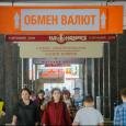 Белорусский рубль может продолжить падение вслед за российским 