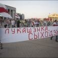 В Минске прошла акция с требованием «настоящих выборов»