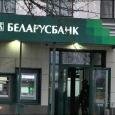 Банк в Могилеве пытался ограбить уроженец Магадана