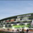 Рядом с вокзалом построят Minsk City Mall за 20 млн долларов