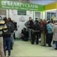 Вернутся ли очереди в белорусские обменники? 
