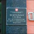 Россельхознадзор обвинил Беларусь в «новых схемах мошенничества»