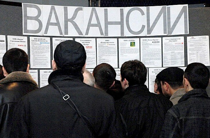 безработица в Беларуси