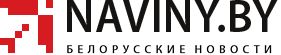 Naviny.by logo