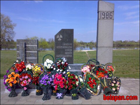 Памятник переселенцам из чернобыльской зоны