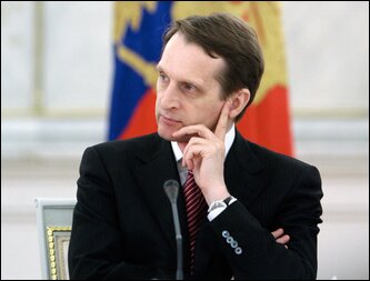 Сергей Нарышкин. Фото РИА Новости