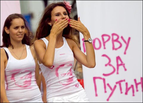 В Москве рвали майки за Путина. Фото RFE/RL