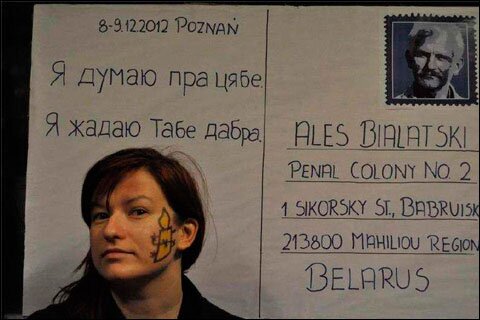 Активистка из Познани продемонстрировала свою солидарность с Беляцким
