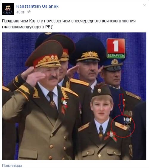 Коли Лукашенко не было на главной трибуне парада