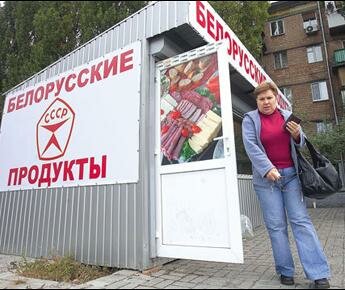 Беларусь и Россия на пороге новой продовольственной войны?