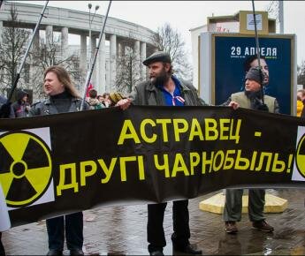 Продлит ли «Чернобыльский шлях» уличную весну?
