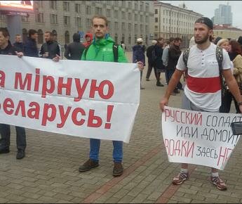 More than 100 people in Minsk stage protest against military exercise
