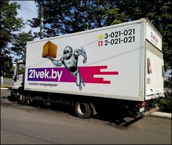 Zubr Capital стал акционером онлайн-гипермаркета 21vek.by